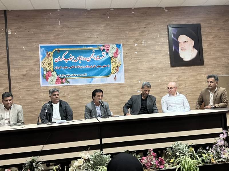 نخستین انجمن مد و لباس جنوب کرمان راه اندازی شد